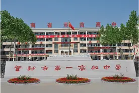 登封市第一高级中学：嵩岳名校风鹏举 育得桃李满庭芳图片