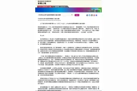 港第19处军事用地今移交解放军，林郑月娥：具有重要宪制意义，对驻军致以崇高敬意图片