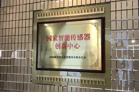 弥补“中国芯”短板，上海嘉定用智能传感器撬动千亿产值图片