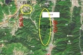 龙岩新机场选址获国家民航局正式批复图片