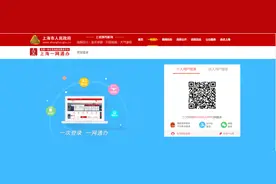 【提示】助残“一件事”，助力残障人士同享“一网通办”便利图片