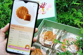 蚂蚁链技术出海 马来西亚月饼用上蚂蚁链溯源技术图片