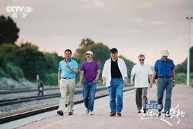 《走在回家的路上》姜昆回望热血燃情岁月 总结过往整装再出发图片