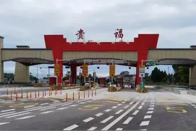 试运行期间免费跑！营达高速公路将于9月30日0时正式通车图片