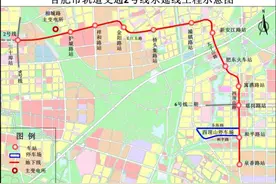 今天开工！合肥2号线东延线、3号线南延……图片