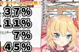 “一个中国”话题登上日本热搜，这是怎么回事图片