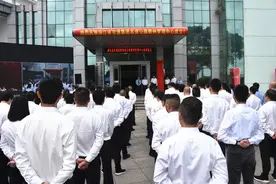 刚刚！浙江省交通集团高速公路衢州管理中心挂牌成立图片
