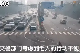 绿灯为老人多亮97秒！礼让老人过马路，是社会应有的善意图片