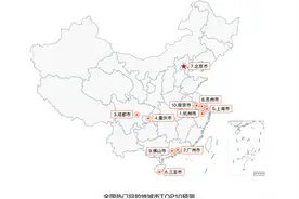 滴滴：9月30日或成年内最难打车日，成功率不足60%图片