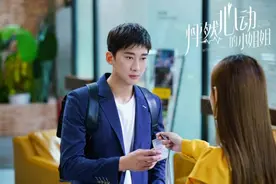 《怦然心动的小姐姐》刘芸宋铭宇结局引期待图片