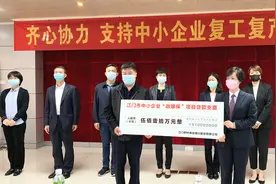 江门农商银行成立两周年，资产总额达1104亿元图片