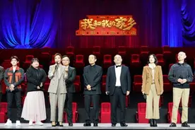 张艺谋谈《我和我的家乡》：希望观众感受家乡变化图片