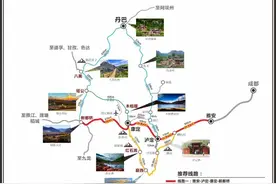 收好这份攻略！双节自驾甘孜可以这样避堵 还有天气早知道图片