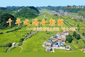 走向我们的小康生活丨千年之渴今朝解——贵州贫困群众实现“吃水不愁”图片