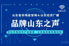 提醒告诫函：规范银行收费行为 山东省市场监管局发出七点要求图片