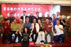李伯伯再收徒！新学生也是沈伐的门下图片