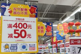 “双节”探访白酒市场｜名酒促销两极化，中低端火热高端谨慎图片