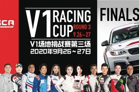 2020年V1场地挑战赛完美落幕！陈晓科 朱元杰取得年度总冠军图片