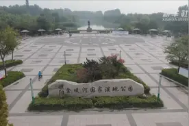 千里骑行看黄河｜从天鹅湖到金堤河 一路饱览大美黄河视频封面