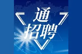 通招聘 | 通用技术集团中机公司车辆公司招聘副总经理1名图片