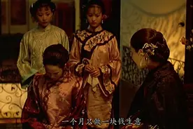 张爱玲诞辰百年｜细读《海上花》③：《倾城之恋》里有爱情吗图片
