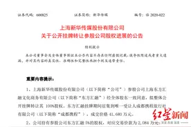 携程拿下第三方支付牌照 文旅产业支付运用场景将进一步升级图片