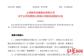 携程拿下第三方支付牌照 文旅产业支付运用场景将进一步升级图片