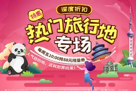 春秋航空将于冬春航季新开20条航线，其中上海浦东8条图片