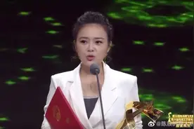 陈辰凭《闪亮的名字》获星光奖 产后首露面状态惊艳图片
