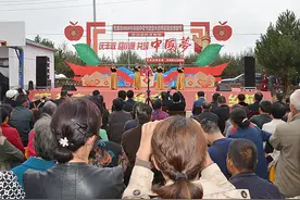 宜川县举办2020年农民丰收节暨第六届苹果观光采摘节活动——消费扶贫月活动图片