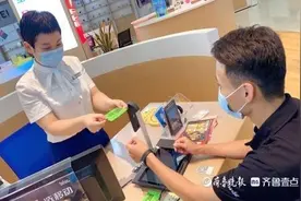 山东移动聊城分公司：践行品质承诺，提升服务满意度图片