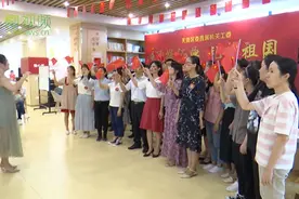 椰视频 | 三亚天涯区委直属机关工委开展“致敬经典 礼赞祖国”主题党日活动视频封面