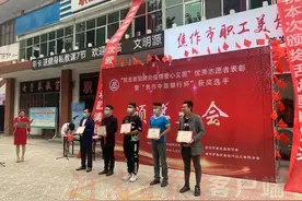 管就业，助创业！焦作市职工美发美容培训中心揭牌图片