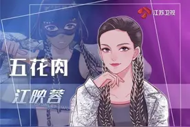 《蒙面舞王》六位全新舞者重磅亮相，丁丁江映蓉自信“炸”场图片