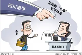 ［社会］绝不姑息图片