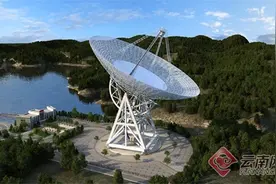 “大国科技重器”落户云南景东 打造世人瞩目的天文科研中心图片