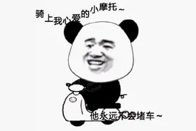 小小电摩竟另藏玄机图片