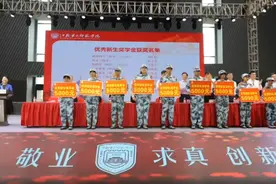 江苏第二师范学院开学典礼上，校长王建寄语新生：执奋斗之笔，书无悔青春图片