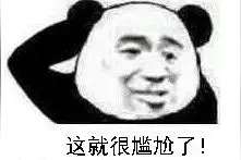 好尴尬！在高速杭州服务区，这名男子遭遇的“囧事”，你可能也有过……图片