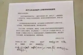 儿科沦为“熊猫科”？给咱孩子看病的医生真的不够了图片