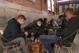 防疫情反弹，比利时首都要求酒吧最迟23时歇业视频封面