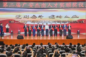 四川广安表扬10名“杰出人才”实验室里的“逆行者”上榜图片