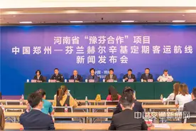 吉祥航空加大洲际航线布局 郑州直飞赫尔辛基定期航班10月启航图片