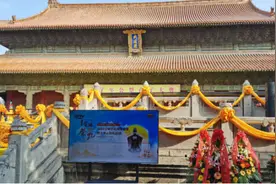 致敬先师赓续文脉 中国孔子基金会举办2020全球祭孔网络直播活动图片