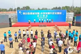 平度4个安置房项目集中开工，1400余户居民进入乔迁新居“倒计时”图片