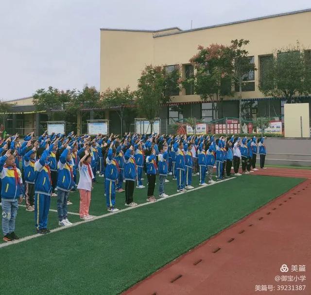 向国旗敬礼！留言寄语 祝福祖国