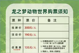 调整公告图片