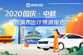 “十一”期间和兴路、万宝大道、南直路、西大直街最易堵车丨省内自驾+市区出游热门点位这下全了图片