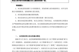 刚赚60亿，阿里又出手！3.85亿战投这家A股，3.4万股民嗨了！马云离梦想更近了图片