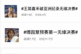 争议中的体能测试：已让超10名运动员出局，与奥运资格挂钩图片